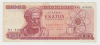 Greece 100 Drachmas 1967 VF+ CRISP Banknote P 196b 196 B - Griekenland