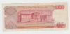 Greece 100 Drachmas 1967 VF+ CRISP Banknote P 196b 196 B - Griekenland