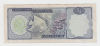 CAYMAN ISLANDS 1 Dollar 1974 VF P 5a 5 A (A/4) - Iles Cayman