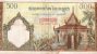 BILLET   CAMBODGE 500 Riels  3 - Cambodia