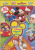 Dvd Playhouse Disney Zone 2 Version Française Compilation De 4 Épisodes - Kinder & Familie