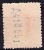 SPAIN Y&T #279A MINT NEVER HINGED ** - Unused Stamps