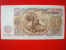 BANK NOTE BULGARIA 1951 - Bulgarie