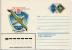 Postal Cover “ Pacific Scientific Congress - Khabarovsk 1979 ” - Nature