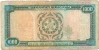 TURKMENISTAN 1000 MANAT Pick 8 1995 - Turkmenistan