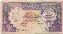 HALF DINAR - 1992 - Kuwait