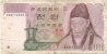 COREA Del SUD : 47 - 1000 Won - (1983) - Corea Del Sur