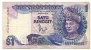 MALAYSIE 1 RINGGIT - Maleisië