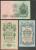 IMPERIAL RUSSIA, SET OF 6 BANKNOTES 50 KOP., 1, 3, 5, 10, 25 ROUBLES - Russie