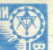 13K1201 // 3 Lv Plumbline Plumb Line, Trowel Compass Masonic Symbol Freemasonry Masonic Revenue Fiscal Bulgaria Bulgarie - Massoneria