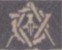 13K1200 / M.O.S.P. FUND 1945 - 5 Lv. - Masons´ Symbols Masonic  - Revenue Fiscaux  Fiscali Bulgaria Bulgarie Bulgarien - Vrijmetselarij