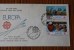 CHYPRE TURQUE KIBRIS TURK FEDERE DEVLETI POSTALARI  FDC FIRST DAY COVER  EUROPA LEFKOSA  ILK GUN ZARFI 1975 - Brieven En Documenten