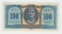 Greece 100 Drachmai 1950 XF+ CRISP Banknote P 324a 324 A - Greece