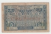 Morocco French 5 Francs 1924 G-VG RARE Banknote P 9 - Morocco