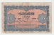 MOROCCO 10 DIX FRANCS 1944 VF P 25 - Marocco