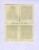 O5971-74 - RUSSIE 1992 - LA Belle  SERIE  De 4 TIMBRES  N° 5971 à 5974 (YT)  SE Tenant   Avec Empreinte  'PREMIER  JOUR' - Blocks & Sheetlets & Panes