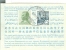 COUPON REPONSE INTERNATIONAL- UPU-IUGOSLAVIA  - JUGOSLAVIJA  - 3,50 - 1976 - RIJEKA (JUGOSLAVJA)- RR - Postal Stationery