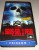 Vhs Pal Le Sous-Dol De La Peur The People Under The Stairs Wes Craven 1991 Version Française - Sci-Fi, Fantasy