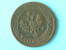 1896 - 1 KOPEK / Y# 9.2 ( Uncleaned Coin / For Grade, Please See Photo ) !! - Russie
