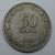 ISRAEL 50  PRUTA PRUTAH 1949 KM 13.1 , TEMPLATE LISTING YOU GET FINE TO XF COIN +GIFT, - Israel