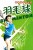 Badminton  Bádminton   ,  Postal Stationery -Articles Postaux -Postsache F  (Y52-041  ) - Badminton