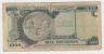 MOZAMBIQUE 1000 ESCUDOS 1972 VG P 115 - Mozambico