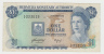 Bermuda 1 Dollar 1976 VF+ Banknote P 28a  28 A - Bermudas