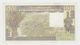 West African States (Sengal) 500 Francs 1983 AXF P 706Kf  706K F - États D'Afrique De L'Ouest