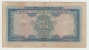 Portugal Mozambique 1000 Escudos 1953 "F+" P 105 - Moçambique