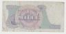 Italy 1000 Lire 1965 VF CRISP Banknote Verdi P 96c 96 C - 1.000 Lire