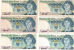 Poland Banknote 1000 Zlotych - Copernicus/solar System -  6 NOTES 1975/82 - Poland