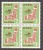 7y Postal Codes, Block Of 4, MNH Japan - Blocks & Sheetlets