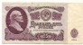 Russia , 25 Ruble , 1961 - Russia