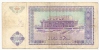 100 Sum - 1994 - Ouzbékistan