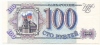 100 Ruble - 1993 - Russie