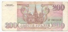 200 Ruble - 1993 - Rusia