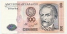 100 Intis - 1987 - Perú