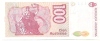 100 Australes - Argentina