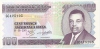 500 Francs - 2001 - Burundi