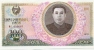 1000 Won - Korea, North