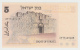 Israel 5 Lirot 1973 UNC NEUF P 38 Henrietta Szold - Israel