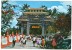 SINGAPORE-HAW PAR VILLA SINGAPORE - THE MAIN GATE OF THE VILLA SHOWING THE LARGE THRONGS - Singapore