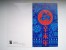 Hologram Hologramme China Year Of The Sheep 1991 In Special Folder Zodiac - Hologrammes