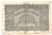 50 Bani - 1917 - Roumanie