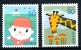 GIAPPONE JAPAN 1994  -  MNH** - Ungebraucht