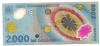 2000 Lei  - 1999 - Romania