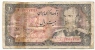 20 Rials - Iran