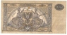 10000 RUBLES 1919. - Russie