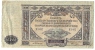 10 000 RUBLES 1919 - Rusia