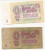 Russia USSR - 1 ROUBLE 1961 - LOT - Russie